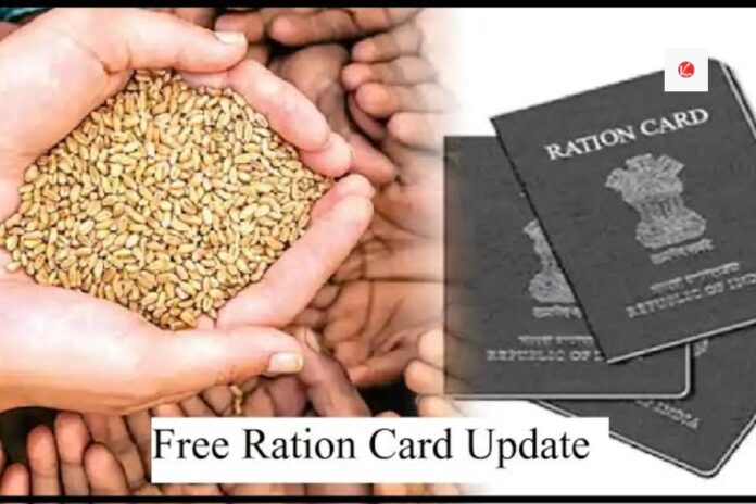 Ration Card Update