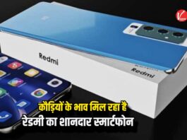 Redmi Note 14 Pro