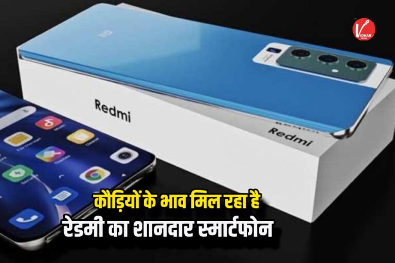 Redmi Note 14 Pro