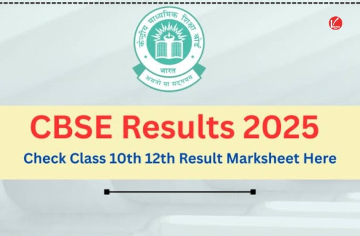 CBSE Board Result 2025