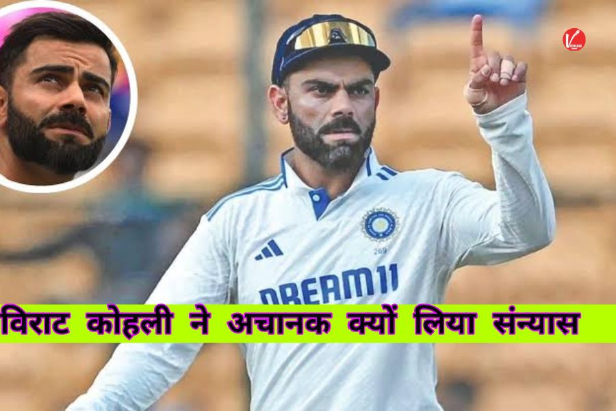 Virat Kohli Retirement
