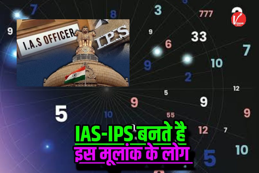 Numerology Numerology