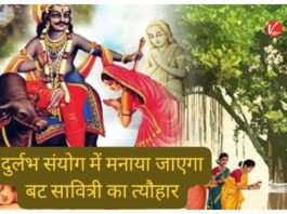 Vat Savitri Vrat 2025