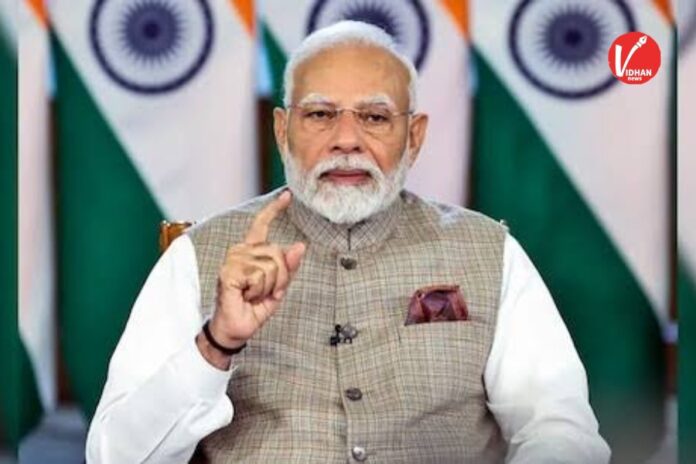 PM Modi Speech