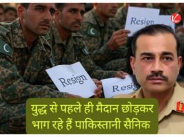 Pakistani Soldier's