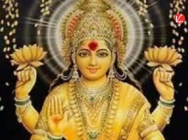 Shri Suktam Path