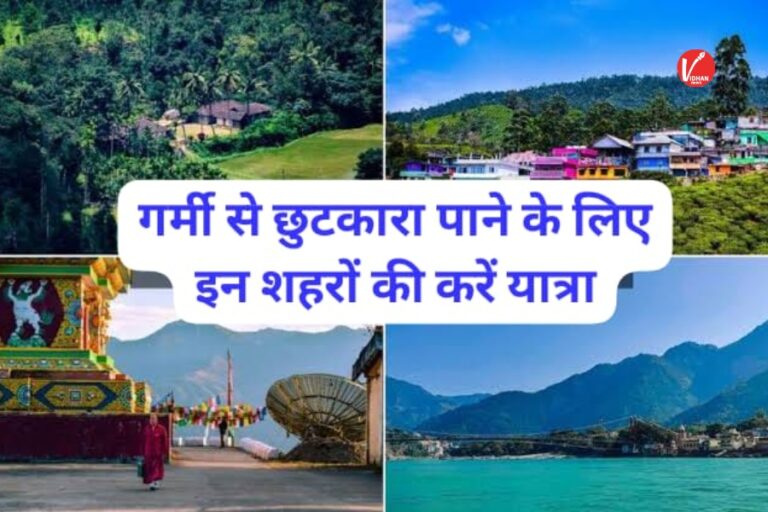 Tourist Places In India