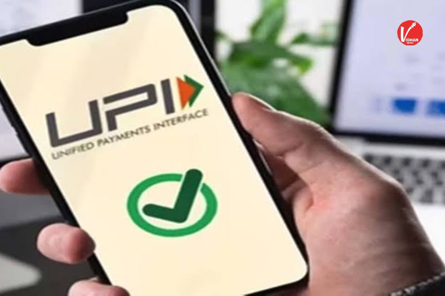 UPI PIN