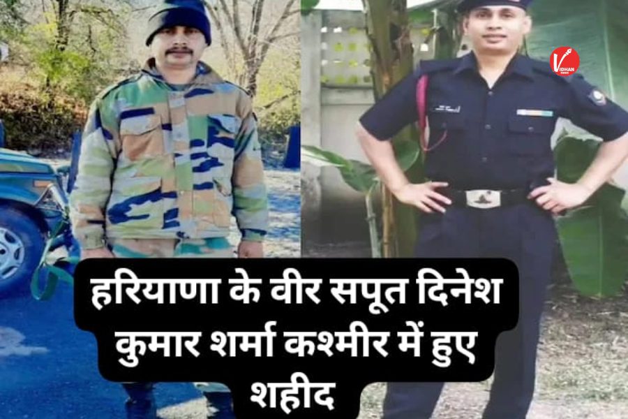 Indo-Pak Tension Indo-Pak Tension