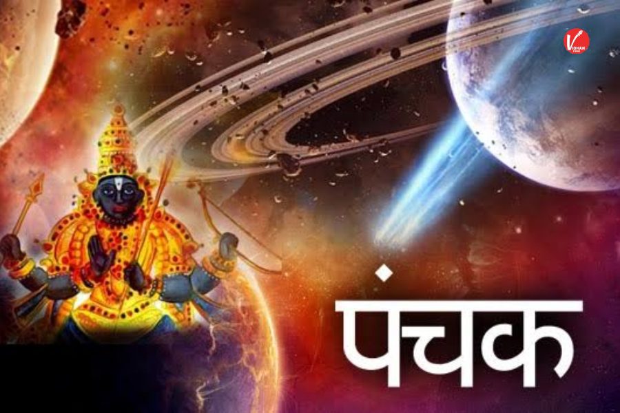May Panchak 2025 May Panchak 2025