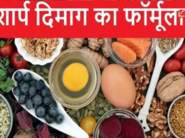 Health Tips