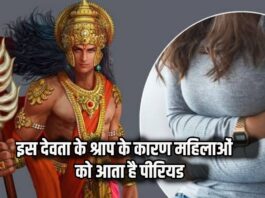 Mythology Mystery