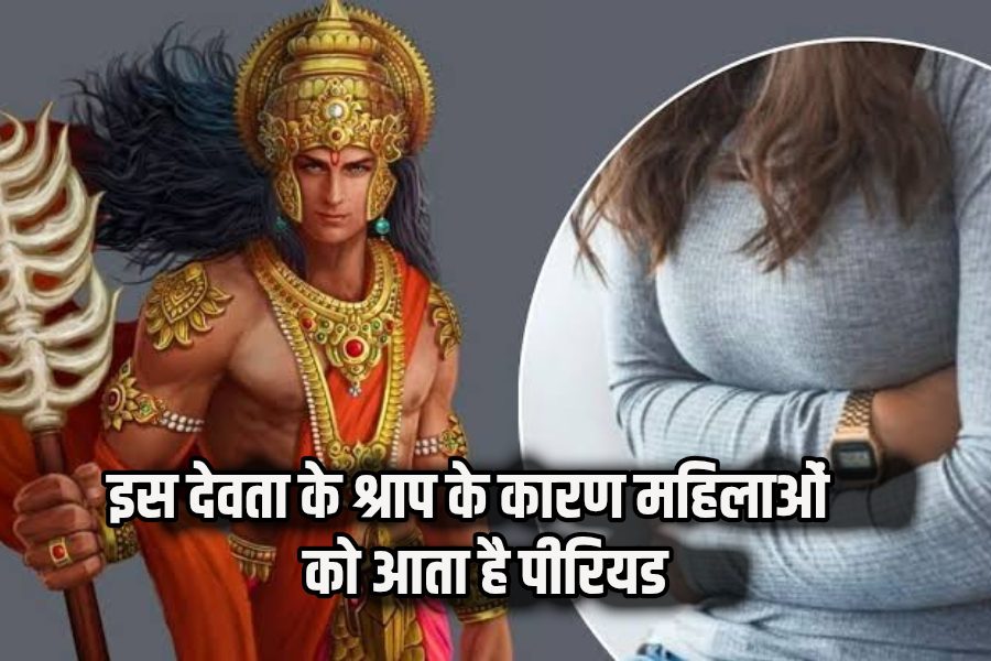 Mythology Mystery