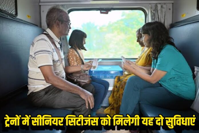 Indian Railway