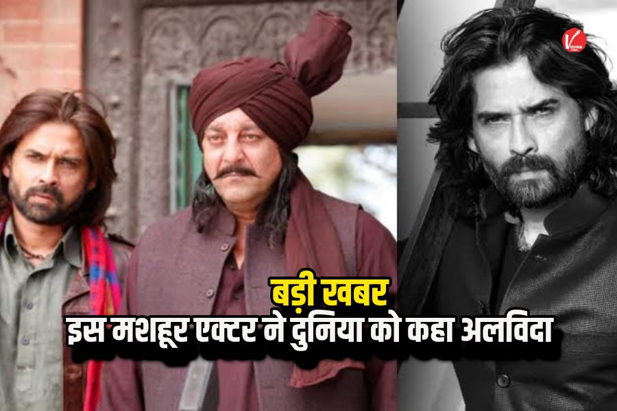 Mukul Dev Passed Away