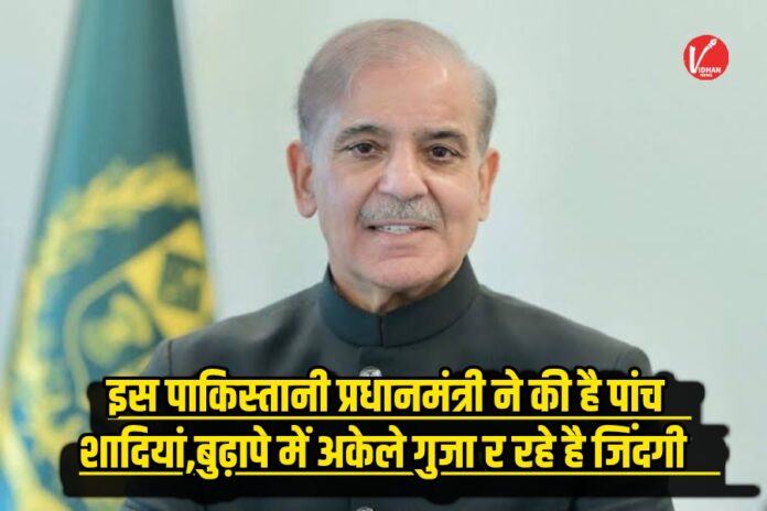 PM Shahbaz Sharif