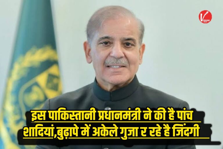 PM Shahbaz Sharif