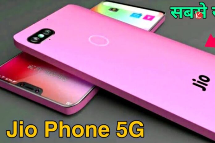 Jio 5G Smartphone