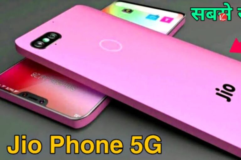 Jio 5G Smartphone