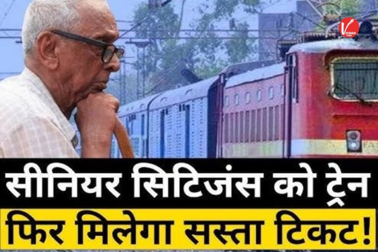 Indian Railway News
