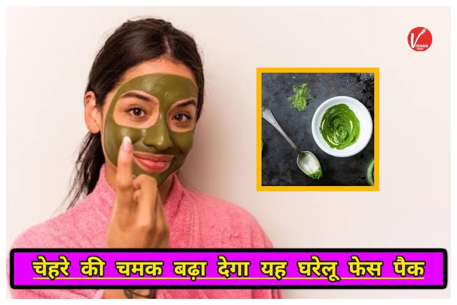 Skin Care Tips Skin Care Tips