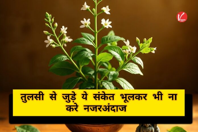 Vastu Tips