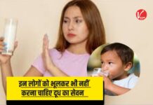 Health Tips