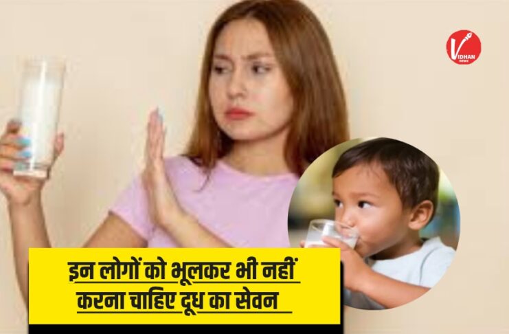 Health Tips