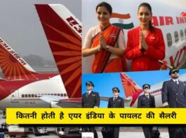 Air India Pilot Salary