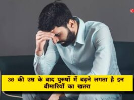 Health Tips