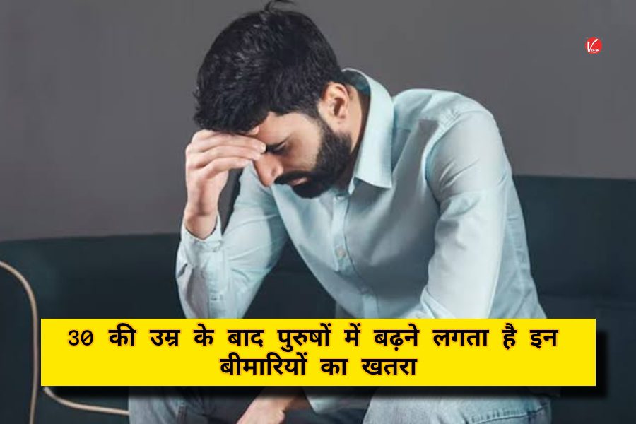 Health Tips
