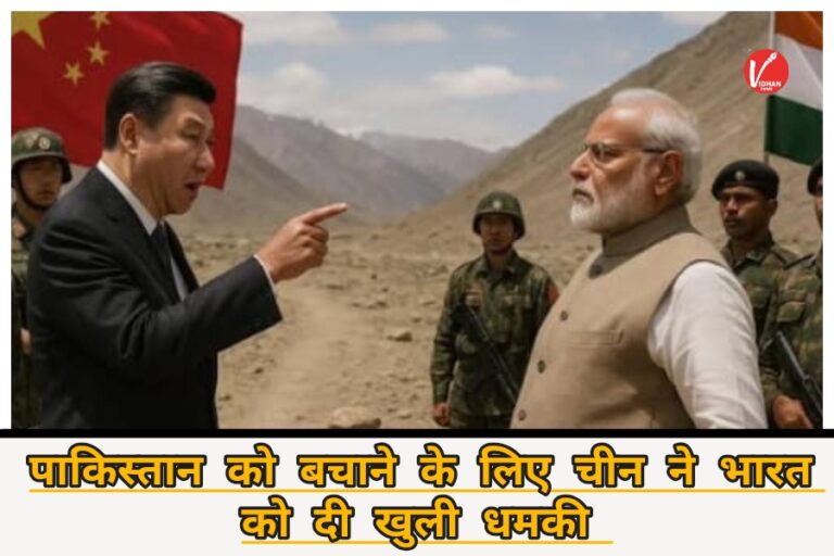 India vs China