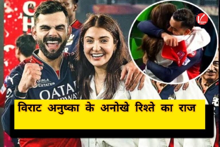 Virat Anushka Relationship