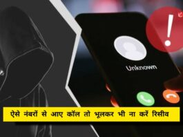 Cyber Fraud Alert