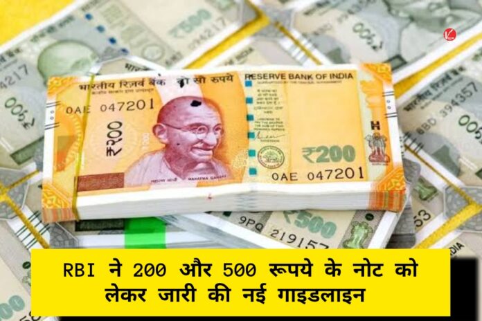 Indian Currency