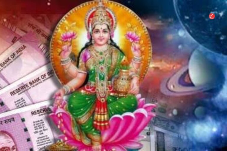 Mahalaxmi Rajyog
