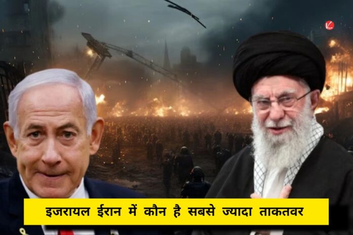 Iran Israel conflict