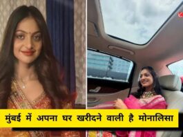 Viral girl Monalisa