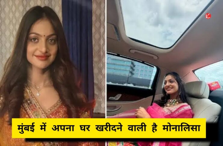Viral girl Monalisa