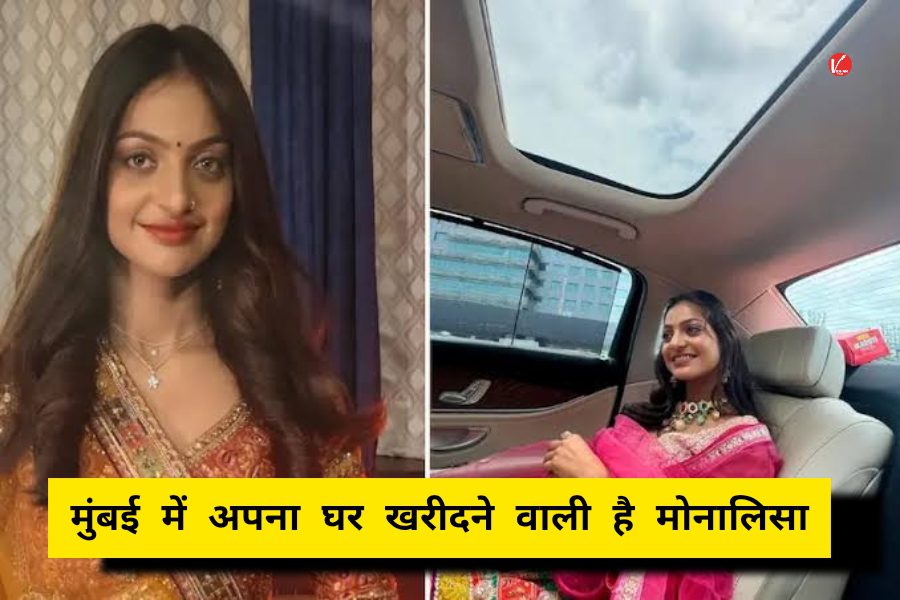 Viral girl Monalisa Viral girl Monalisa