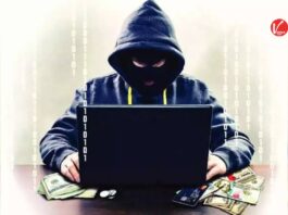 Internet Bank Fraud