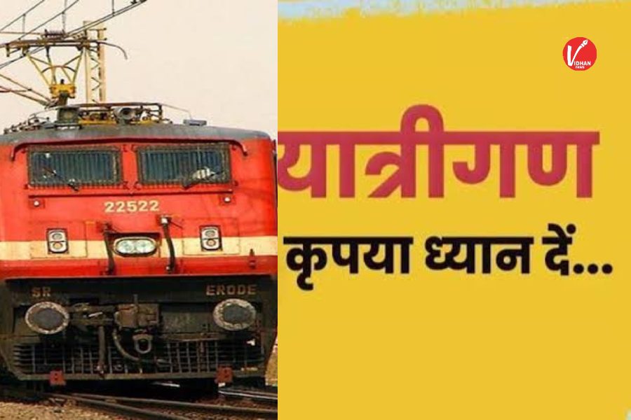 Tatkal Ticket New Rules Tatkal Ticket New Rules