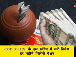Post Office Scheme