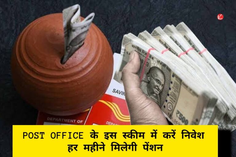 Post Office Scheme