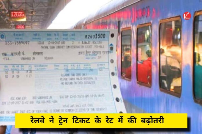 Indian Railway