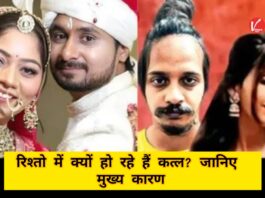 Raja Raghuvanshi Murder Case