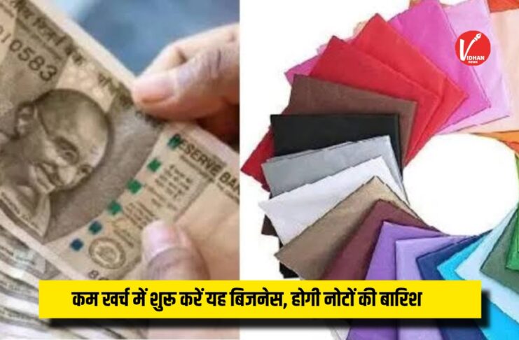 Best Business Idea