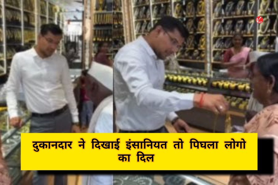 Viral Video: Viral Video: