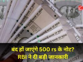 Rs 500 Note