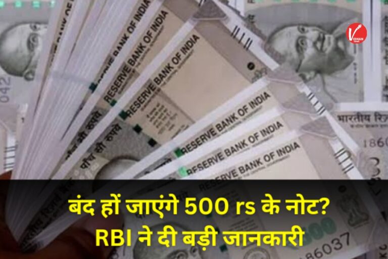 Rs 500 Note
